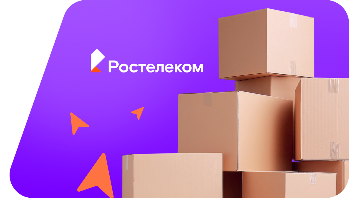 Переезд в новую квартирув&nbsp;хутор Нижнецепляевский (Волгоградская область)